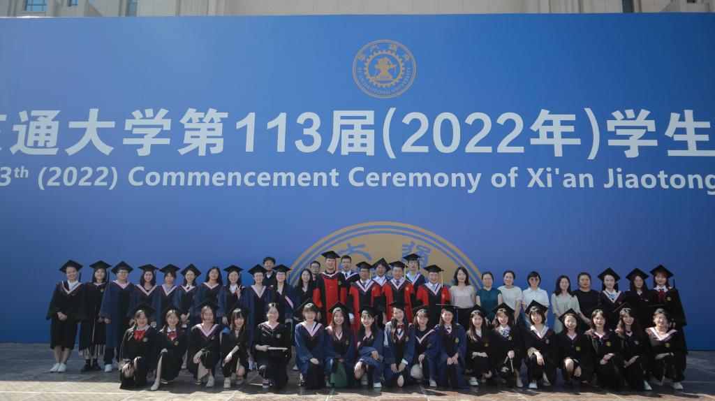 我院举行2022届毕业典礼暨学位授予仪式